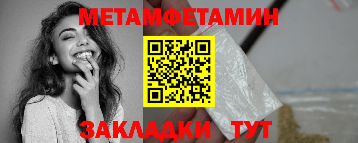 АМФ Розовый Малоярославец