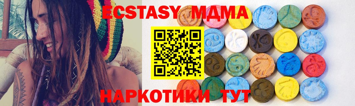 ЭКСТАЗИ 99% Малоярославец