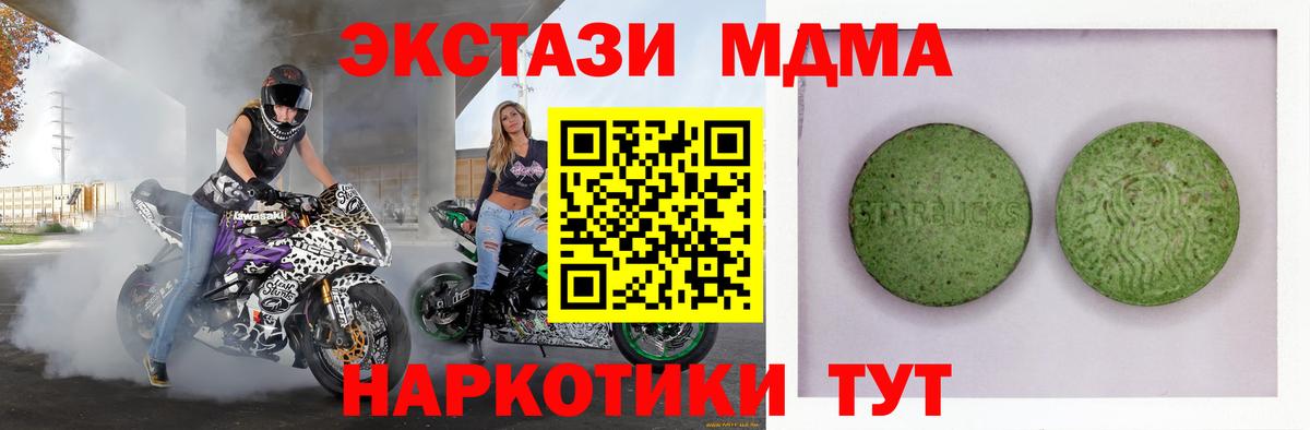 mega маркетплейс  ЭКСТАЗИ louis Vuitton  Вход с VPN  Малоярославец  Экстази VHQ  продажа наркотиков 