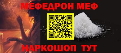 бутират Гусиноозёрск