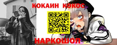 ALPHA PVP Каменск-Шахтинский