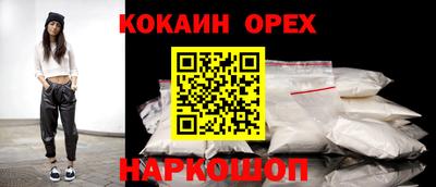 бутират Гусиноозёрск