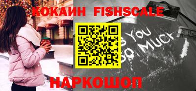 бутират Гусиноозёрск