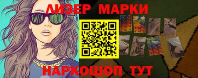 мескалин Каменск-Уральский