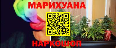 дистиллят марихуана Гусь-Хрустальный