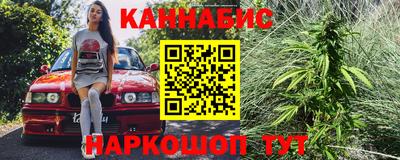 дистиллят марихуана Гусь-Хрустальный
