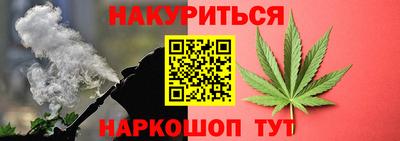 бутират Гусиноозёрск