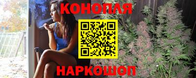 бутират Гусиноозёрск