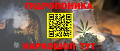 бутират Гусиноозёрск