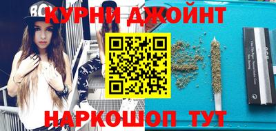 бутират Гусиноозёрск