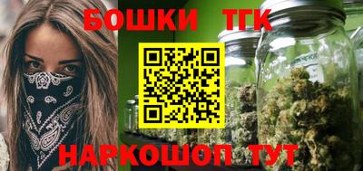 бутират Гусиноозёрск