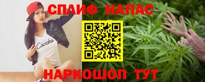 бутират Гусиноозёрск