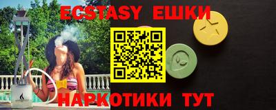 бутират Гусиноозёрск