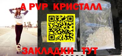 дистиллят марихуана Гусь-Хрустальный