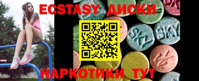 бутират Гусиноозёрск