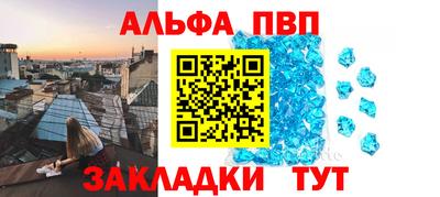 дистиллят марихуана Гусь-Хрустальный