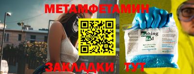 бутират Гусиноозёрск
