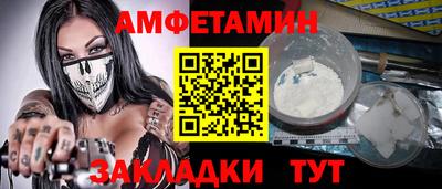 бутират Гусиноозёрск