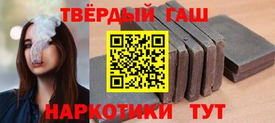 бутират Гусиноозёрск