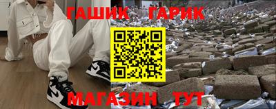 бутират Гусиноозёрск