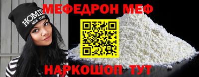 прущая мука Гусев