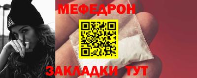 бутират Гусиноозёрск