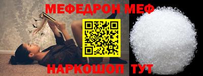 прущая мука Гусев