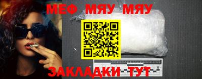 бутират Гусиноозёрск