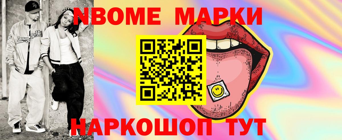 Амфетамин   МАРИХУАНА  Вход с VPN  ЭКСТАЗИ  Гашиш  Малоярославец  Cocaine  A-PVP СК кристаллы  Меф МЯУ МЯУ   ГАШИШ 