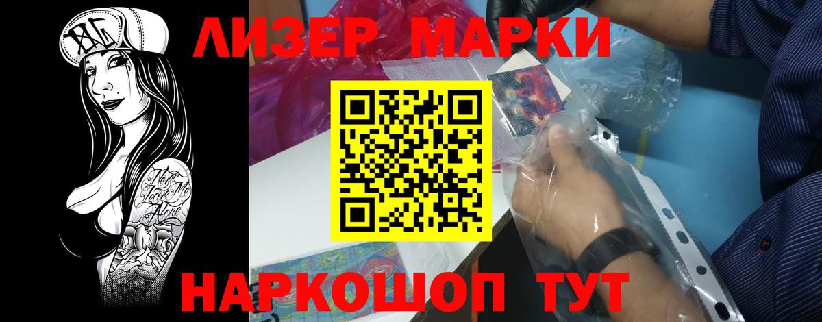 ЛСД экстази ecstasy Малоярославец
