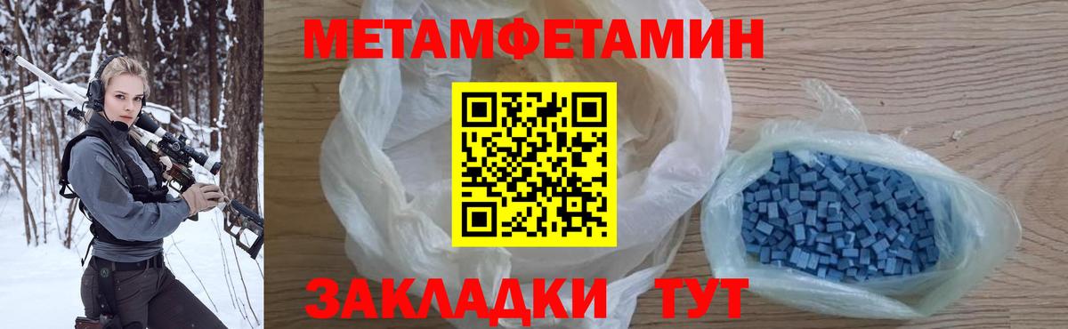 Малоярославец  Метамфетамин мет  Метамфетамин  Вход с VPN 