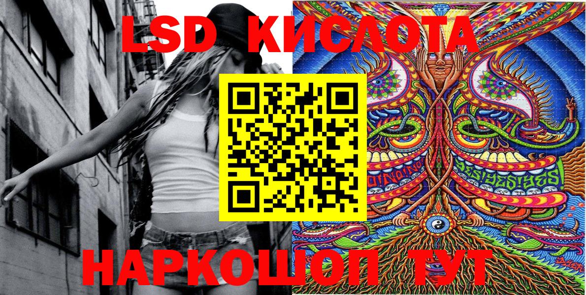 Малоярославец  Марки N-bome 1,8мг  Вход с VPN 