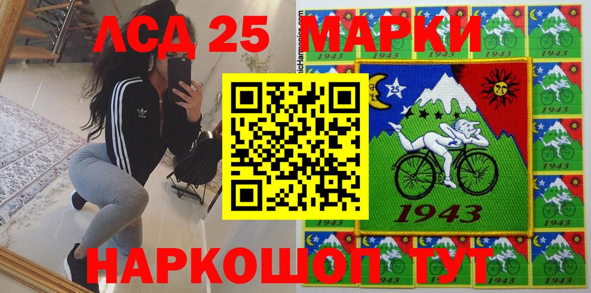 Марки NBOMe 1,8мг Малоярославец