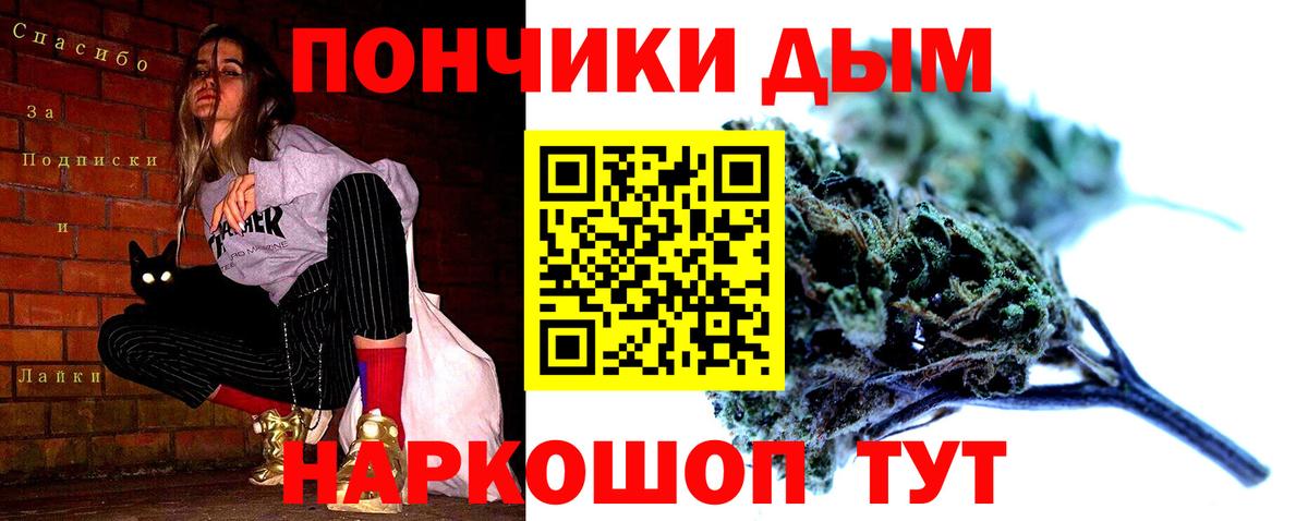 Марихуана OG Kush Малоярославец