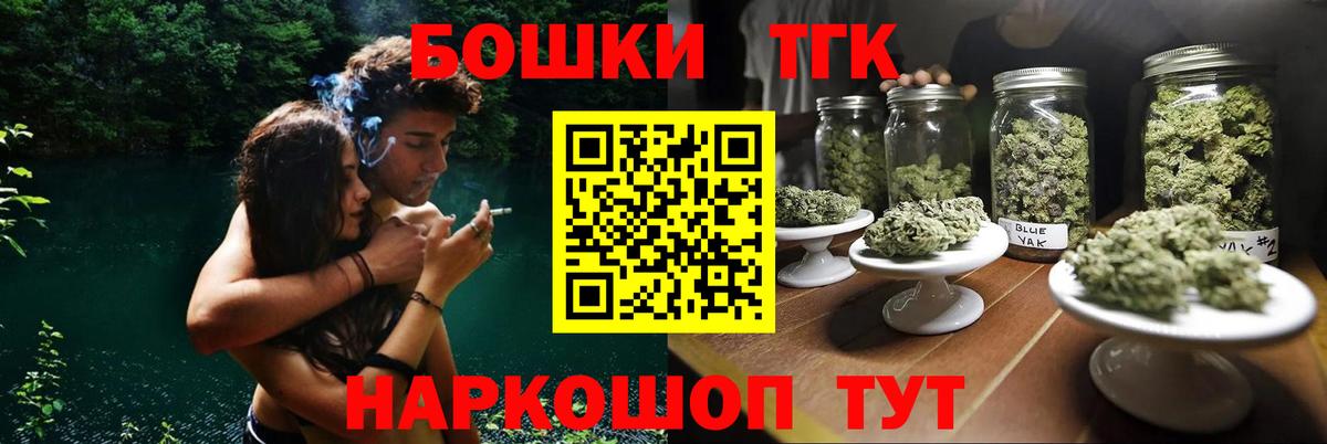 Конопля Amnesia  Каннабис марихуана  Малоярославец  Каннабис сатива  Вход с VPN  Шишки марихуана AK-47 